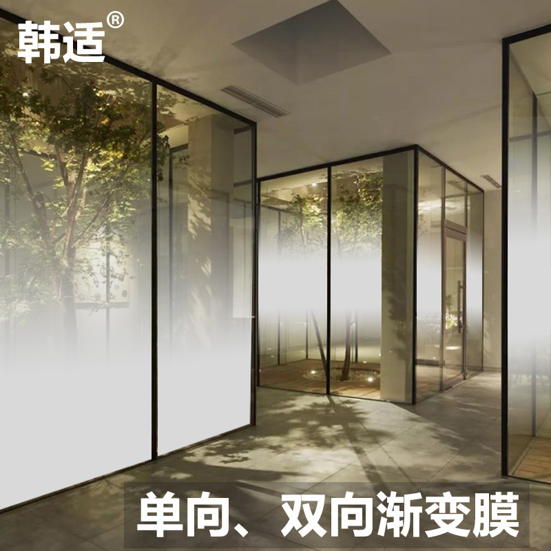 漸變玻璃膜（雪花、圓點(diǎn)）